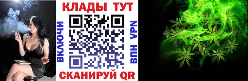 Сколько стоит Иланский Марихуана  Мефедрон 