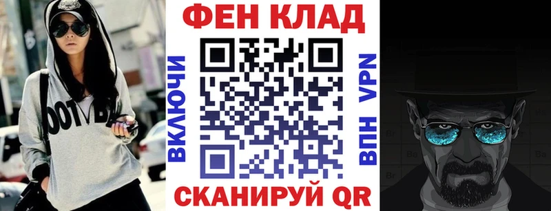 где купить   Иланский  Amphetamine Розовый 