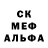 Альфа ПВП Соль Hope Reyes