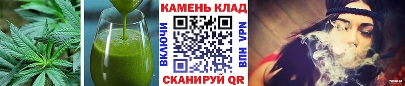 Печенье с ТГК марихуана  магазин продажи   Иланский 