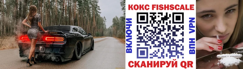 КОКАИН VHQ  где купить   Иланский 
