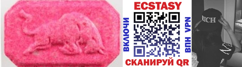 Ecstasy MDMA  мориарти телеграм  Иланский  omg рабочий сайт 
