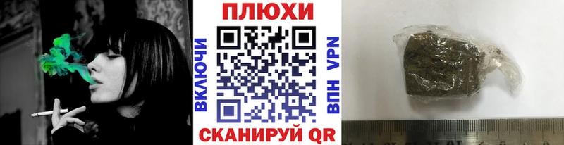 ГАШ гашик  Иланский 