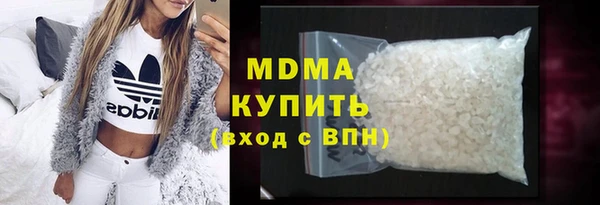 стафф Балахна