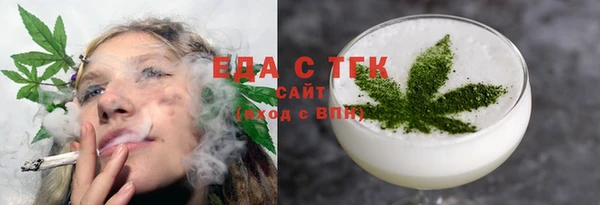 шишки Баксан