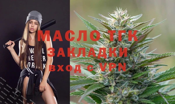 стафф Балахна