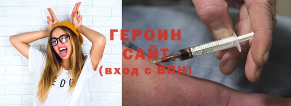 шишки Баксан