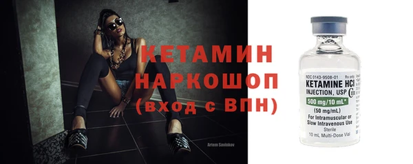 прущие грибы Балабаново