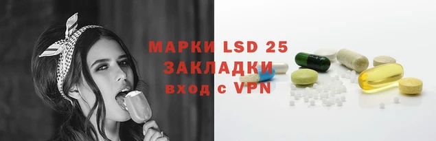 стафф Балахна