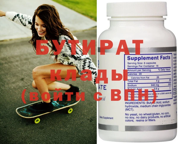 прущие грибы Балабаново