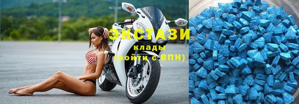 стафф Балахна