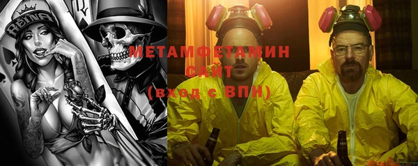 первитин Пестово