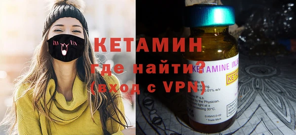стафф Балахна