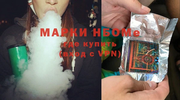 прущие грибы Балабаново