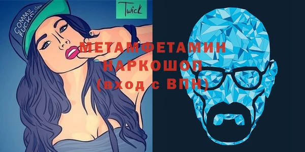 прущие грибы Балабаново