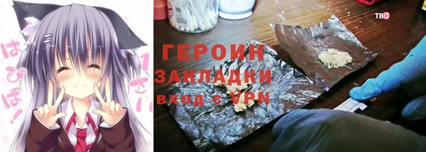 шишки Баксан