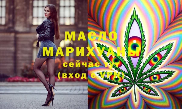 стафф Балахна