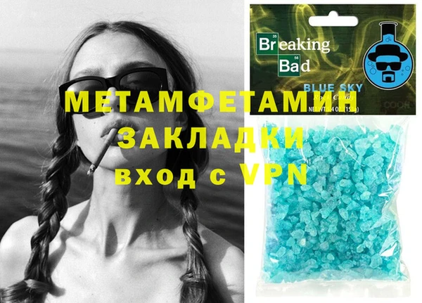 прущие грибы Балабаново