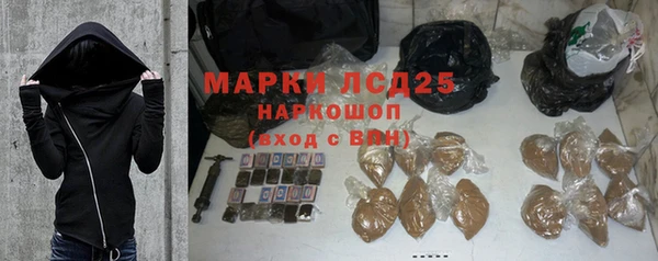 мескалин Армянск