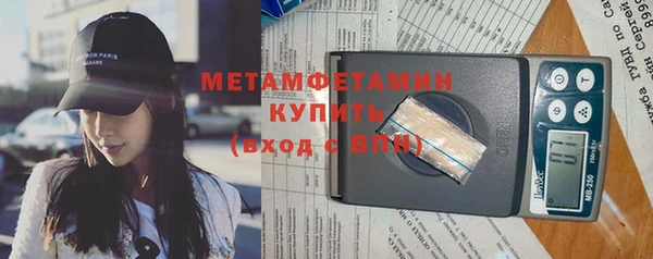 шишки Баксан