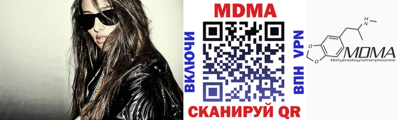 omg ссылка  как найти закладки  Иланский  МДМА VHQ 