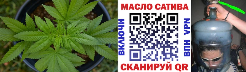 ТГК вейп  магазин    Иланский 