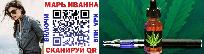 Канабис планчик Иланский